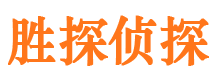 平邑外遇出轨调查取证